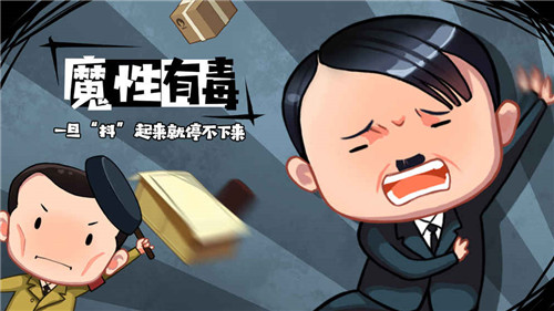 旗鼓鬼畜的对手(图4)