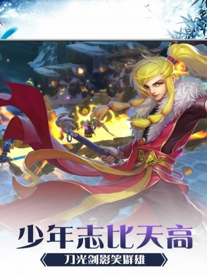 少年刀剑笑(图2)