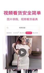 衣聯網(圖1)