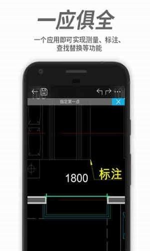 浩辰云图在线看图(图3)