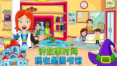 我的小镇街道欢乐(图4)