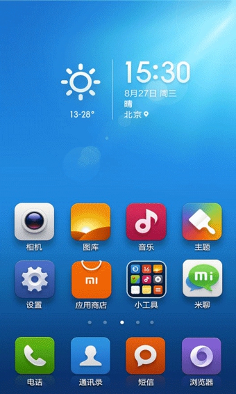 小米3桌面(图1)