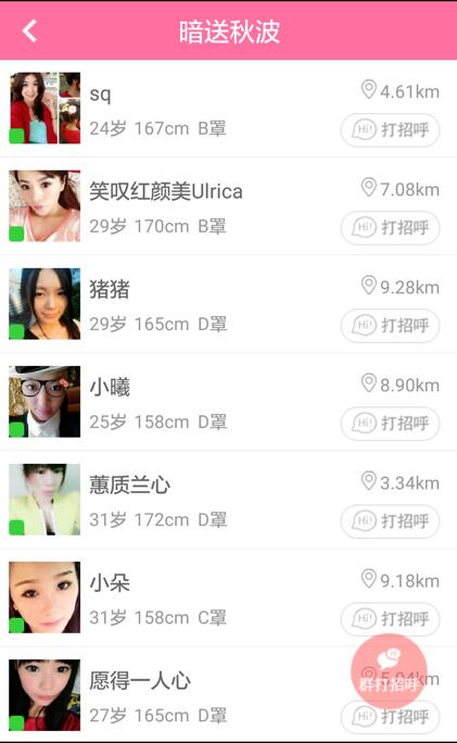 小茶馆(图2)