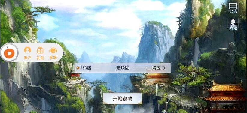 剑斩苍穹(图1)