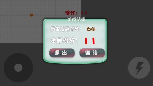丛林贪吃蛇(图1)
