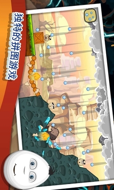 灾难降临2破解游戏(图三)