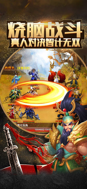 赤壁全明星(图1)