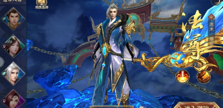 山海经封魔录(图4)