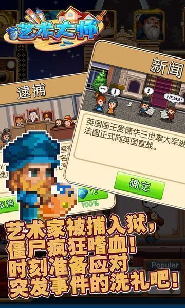 艺术大师(图4)