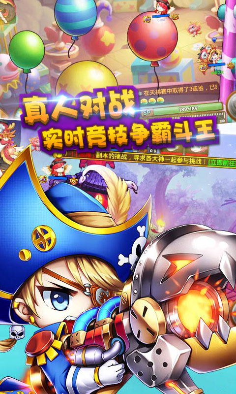 弹道塔克(图5)