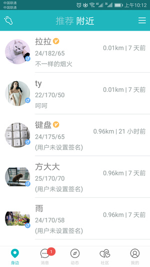 Gluue(图1)