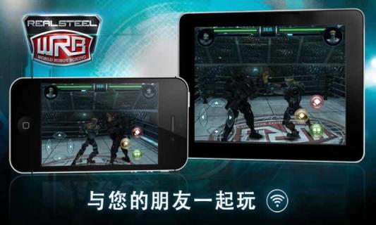 铁甲钢拳2022新版(图3)