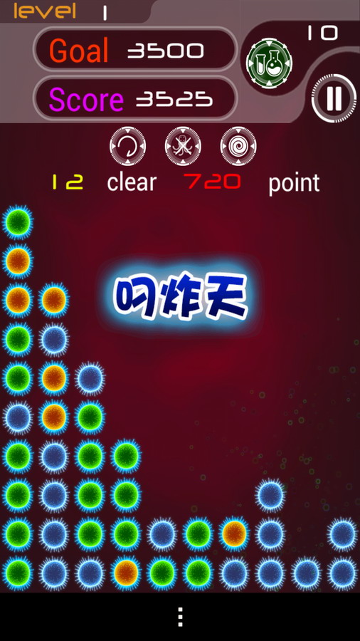 消灭瘟疫畅玩破解游戏(图四)