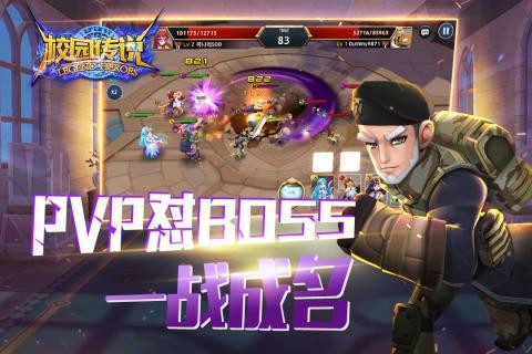 校園傳說(圖3)