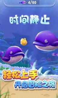 大鱼来了2022版(图4)