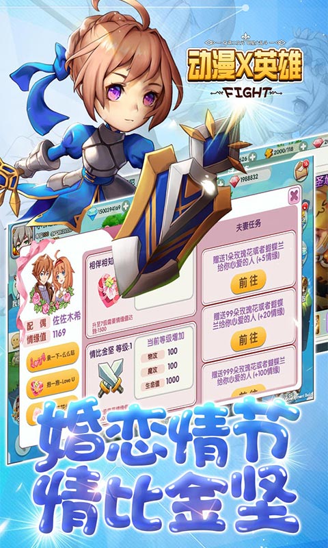 動漫X英雄變態(tài)游戲(圖3)