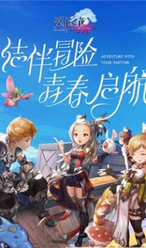 咸鱼游戏塞尔之光(图4)
