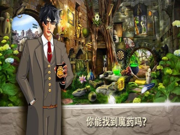闹鬼的城堡(图4)