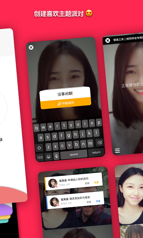脸趴(图4)