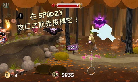 古怪吸血鬼(圖3)