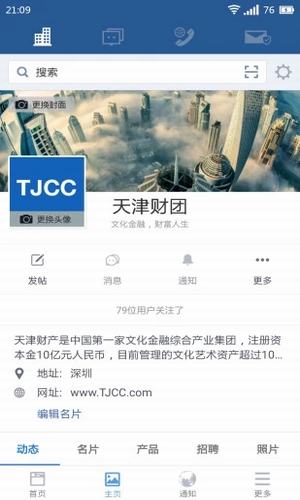 机构际客(图1)
