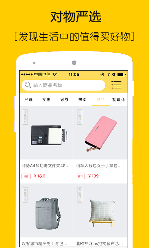 错别生活(图4)