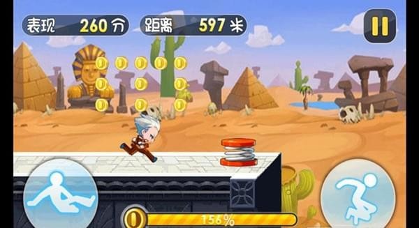 杰克逃亡记破解游戏(图二)