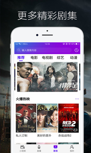 热火云盒(图2)