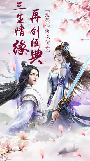 剑雨昆仑(图3)