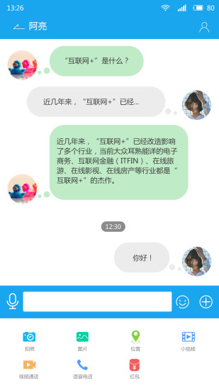 云约(图2)