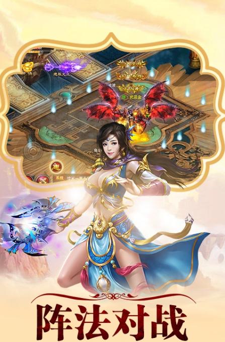 仙斩妖(图3)