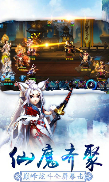 幻魔世界(图4)