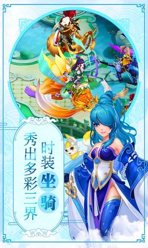 大话许仙(图2)