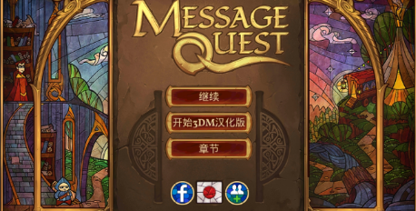 菲斯特的冒險破解游戲(圖一)