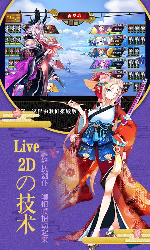 剑仆契约ios版(图5)
