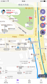 粉丝大作战(图4)