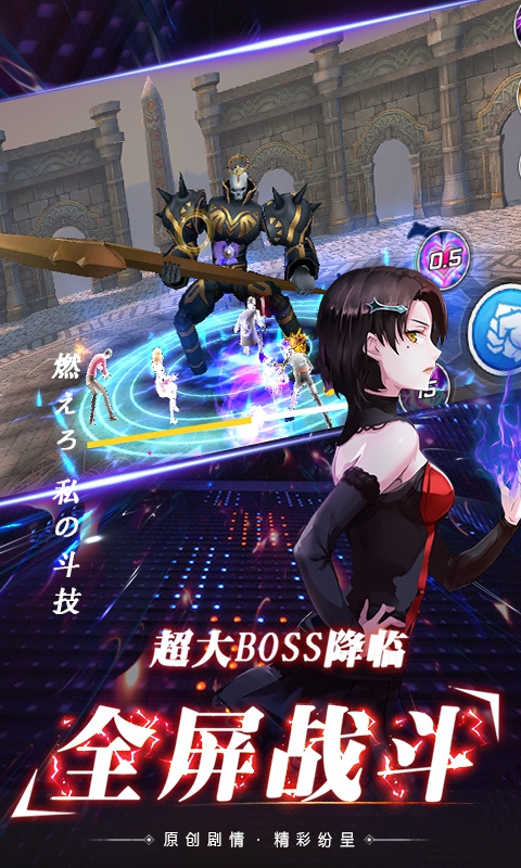 女神异纹录(图3)