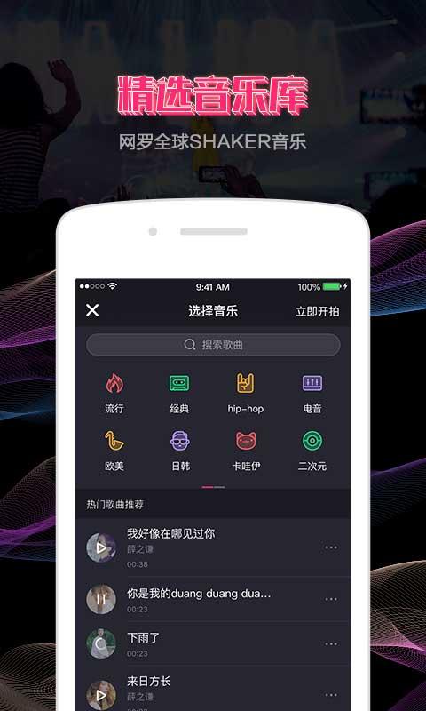 晃咖(图1)