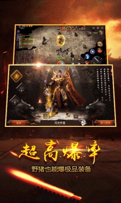 新屠龙(图2)