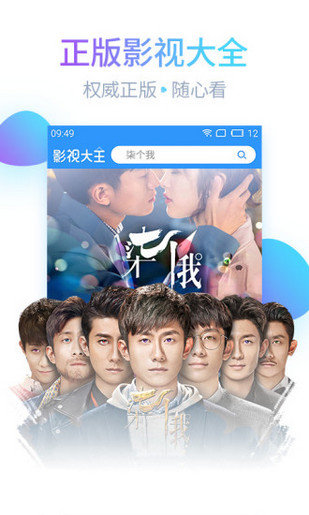 全看影院(图3)