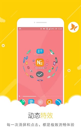 91桌面(图3)