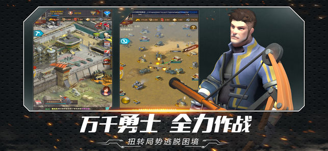 黎明前线(图1)