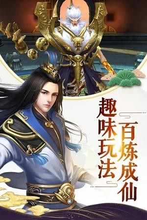 天生不凡(图2)