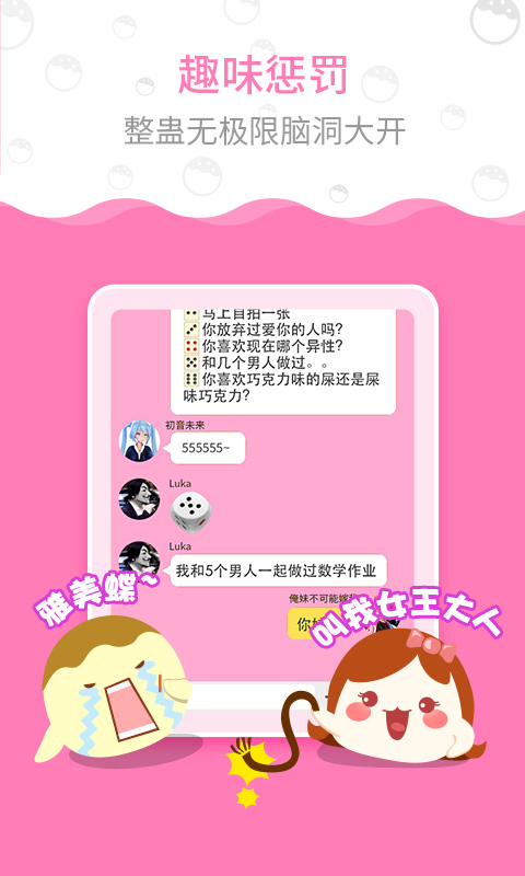 丸子(图3)