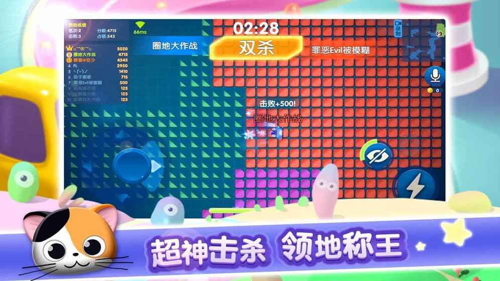别踩白块大作战(图3)