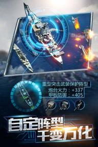 王牌战舰(图1)