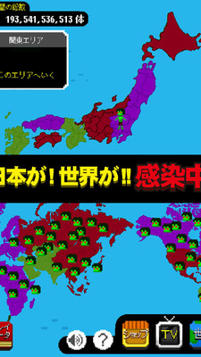 僵尸育成(图4)