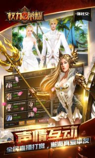 权力与荣耀(图4)