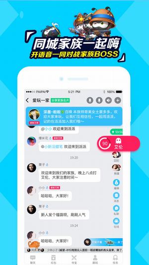 虚拟朋友(图2)