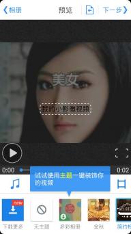 小影(图2)